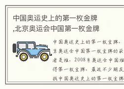 中国奥运会建筑设计理念