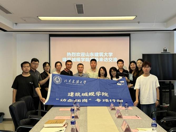 刘晓炜山东建筑大学的创新引领者