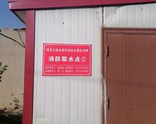 消防建筑分类记忆口诀