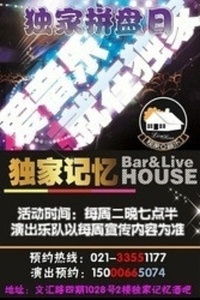 电报巨头杜罗夫的隐秘关押地点揭秘 电报巨头杜罗夫的隐秘关押地点揭秘