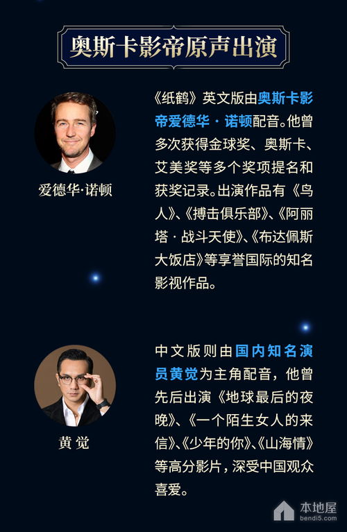 电报巨头杜罗夫的隐秘关押地点揭秘 电报巨头杜罗夫的隐秘关押地点揭秘