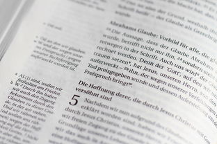 高中化学教材版本,多样化的教育选择 高中化学教材版本,多样化的教育选择