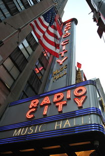 北京电视台新台启用仪式